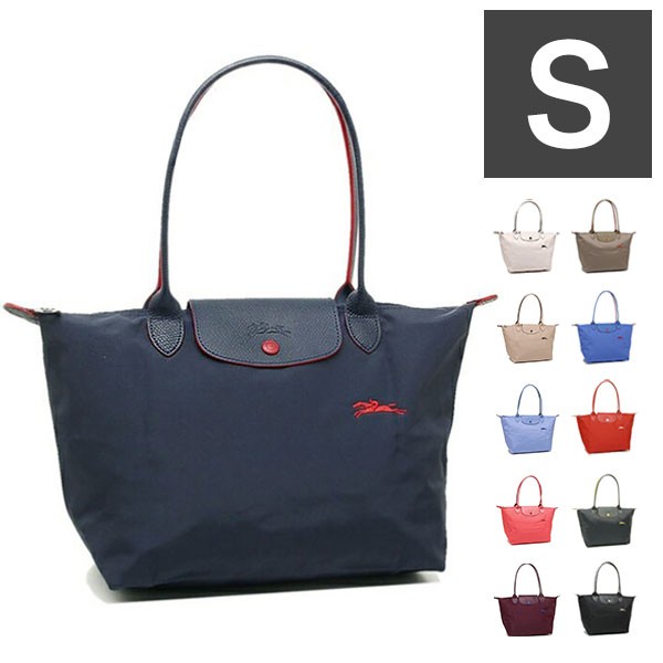 ロンシャン LONGCHAMP ル・プリアージュ クラブ Sサイズ 2605 619