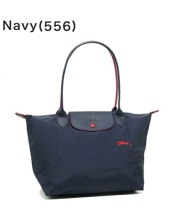 ロンシャン LONGCHAMP ル・プリアージュ クラブ Sサイズ 2605 619