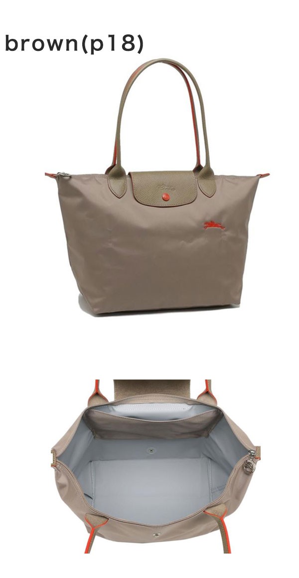 ロンシャン LONGCHAMP ル・プリアージュ クラブ Sサイズ 2605 619