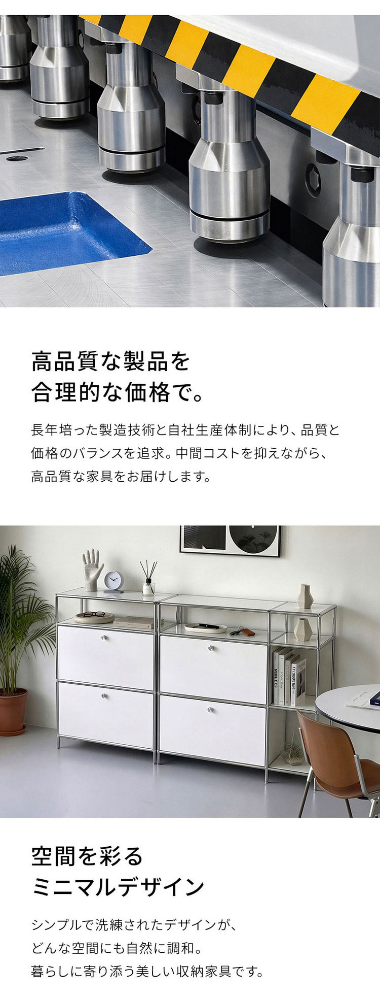 ステンレスモジュールキャビネット 60cm 2段 完成品 オールステンレス