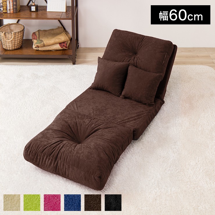 ソファ 3WAYソファーベッド 幅60cm ソファベッド 3way 座椅子 カウチ