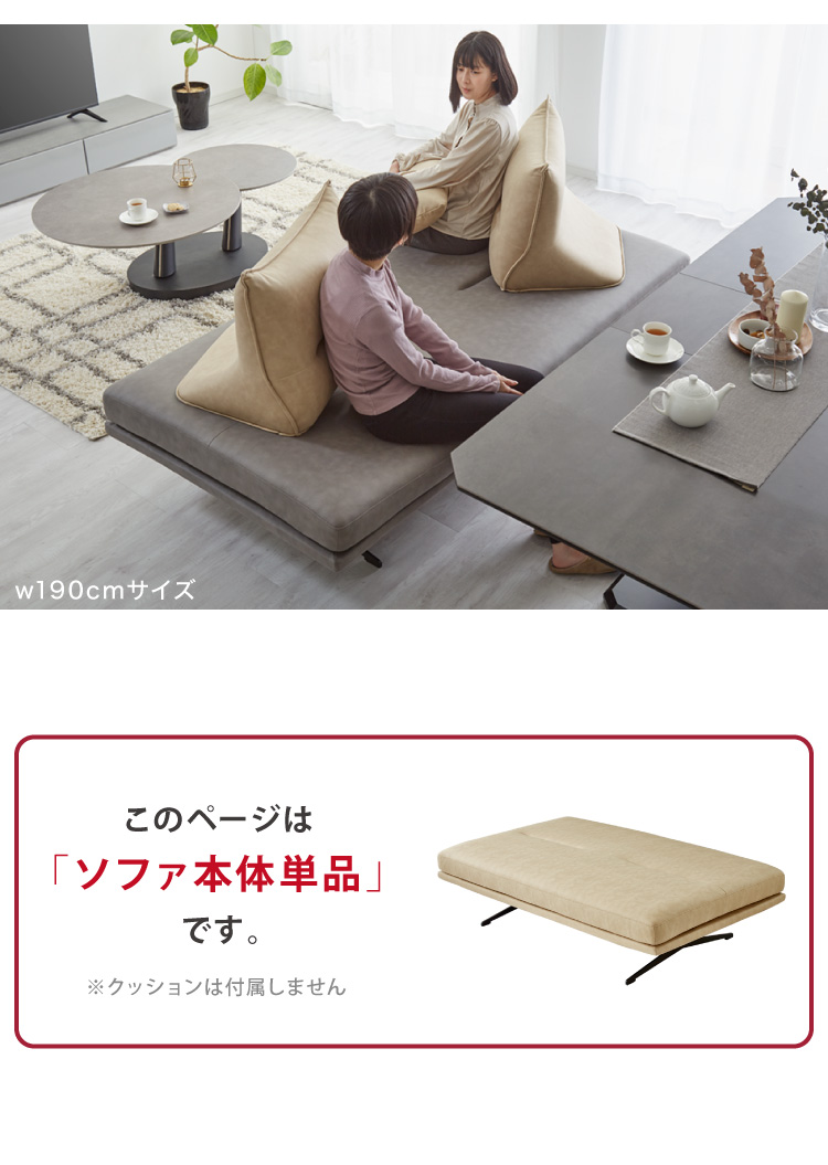 アイランドソファ ソファ本体 単品 脚付き脚付きマットレス アイランドソファ ソファ本体 単品 脚付き脚付きマットレス