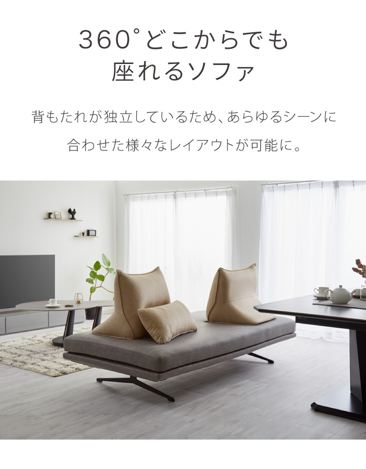 アイランドソファ ソファ本体 単品 脚付き脚付きマットレス