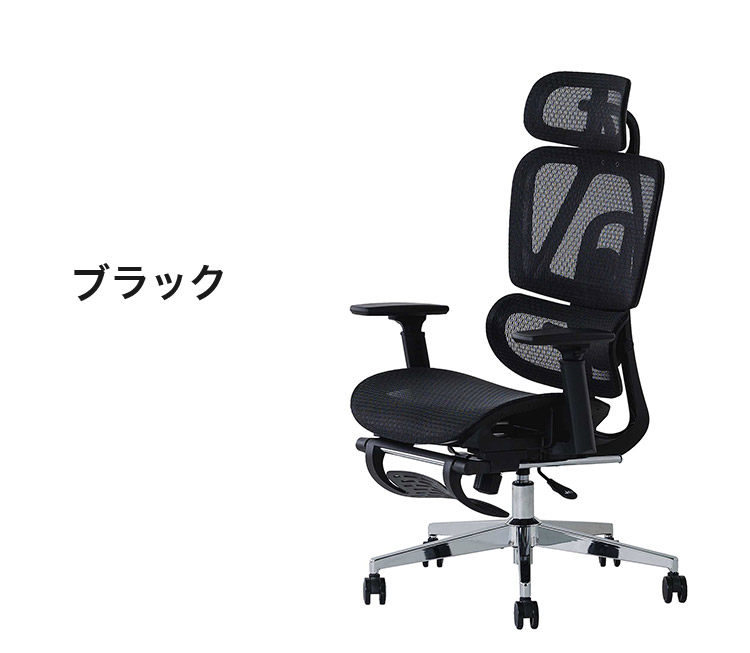 オフィスチェア ゲーミングチェア チェア 椅子 イス チェアー