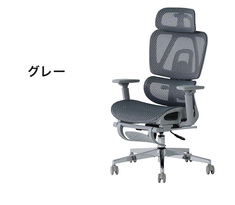 オフィスチェア ゲーミングチェア チェア 椅子 イス チェアー パソコン