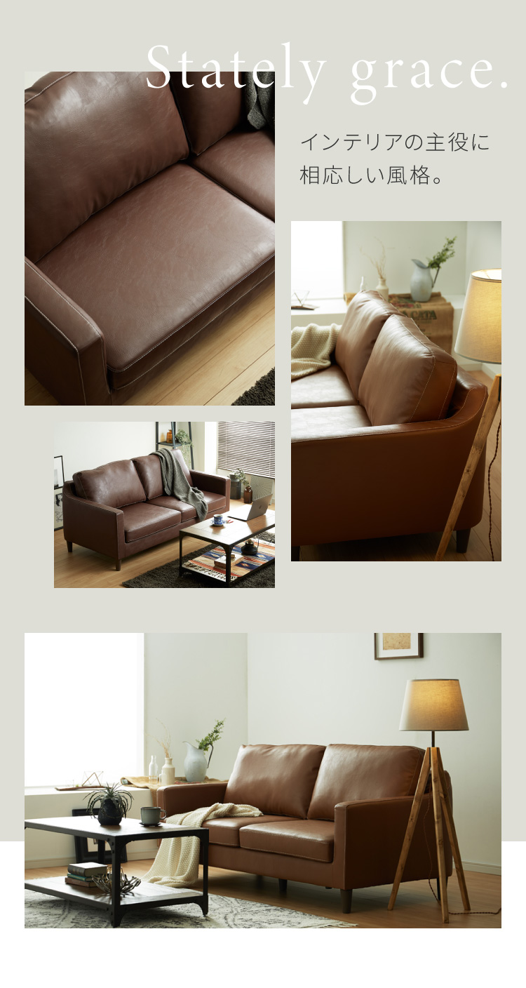 ソファ 3人掛け 合皮レザー 幅170cm 3P ロータイプ フロアソファ