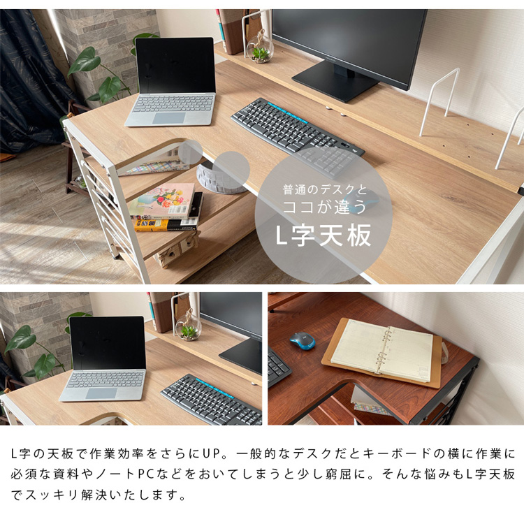 木目調パソコンデスク オープンシェルフ付き recommendo_ud-pntpcdsk