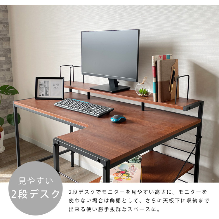 木目調パソコンデスク オープンシェルフ付き パソコンデスク 幅120cm スチール 木目調 おしゃれ 北欧 収納