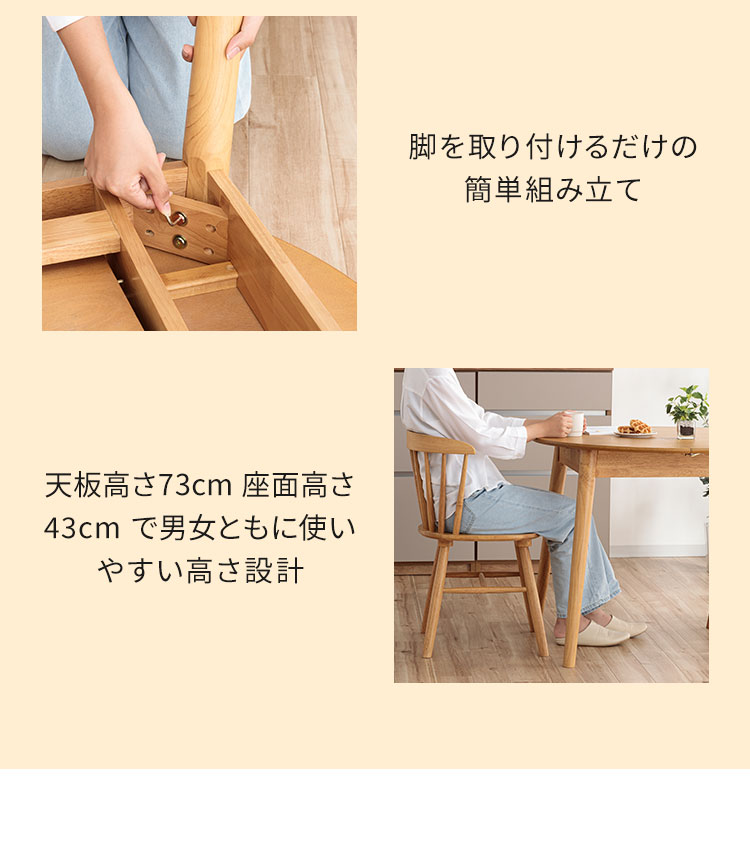 円形 伸長式ダイニングテーブル 4脚セット リズン ナチュラルタイプ 丸