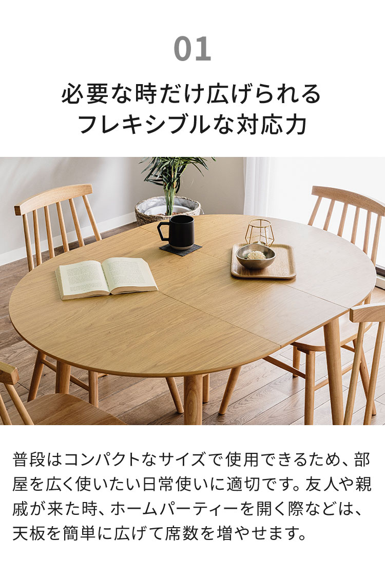 ダイニングテーブル 単品 伸長式円形テーブル 幅90/120cm 木製 90 120