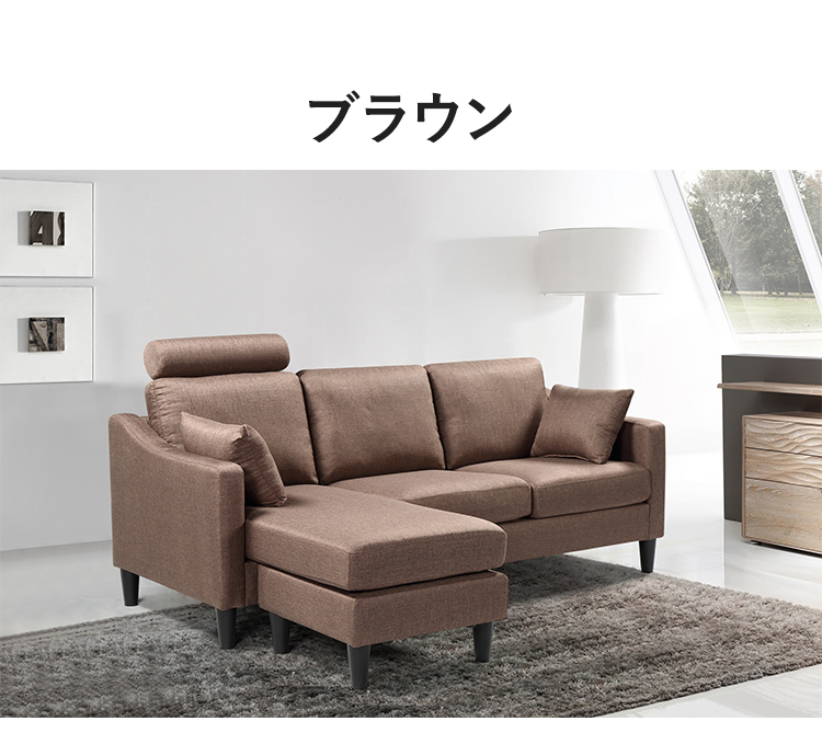 ブラウン ソファベッド 幅186cm クッション2個付き ソファベッド RAMBLE(ランブル) 4色対応 幅186cm クッション2個