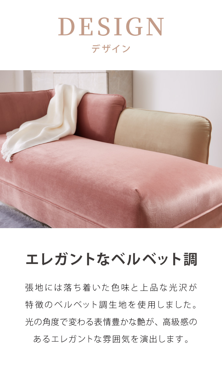 ソファー 2人掛け 幅156 ソファ カウチ カウチソファ コンパクト ベルベット ベロア 開梱設置無料 コンパクトソファ 二人掛け ピンク グレー  代引不可 : ud-rndsofa : リコメン堂 - 通販 - Yahoo!ショッピング
