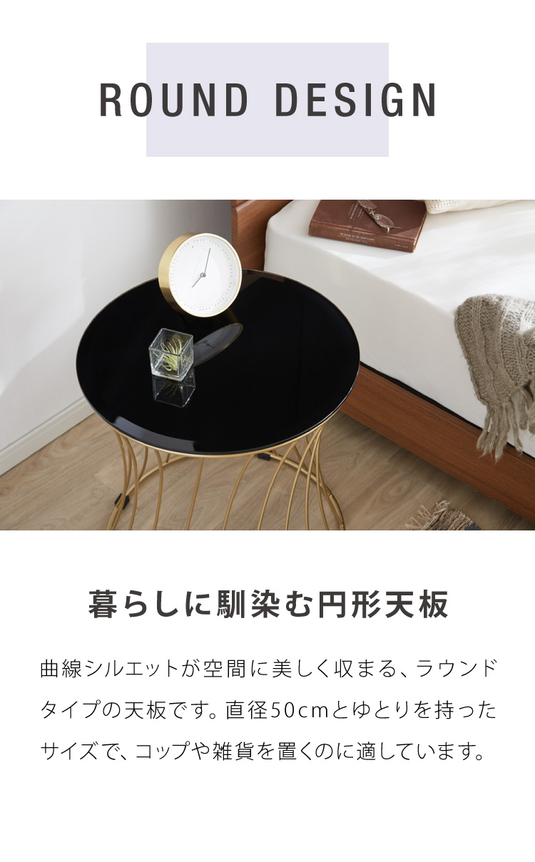 センターテーブル ガラス テーブル 幅50 サイドテーブル