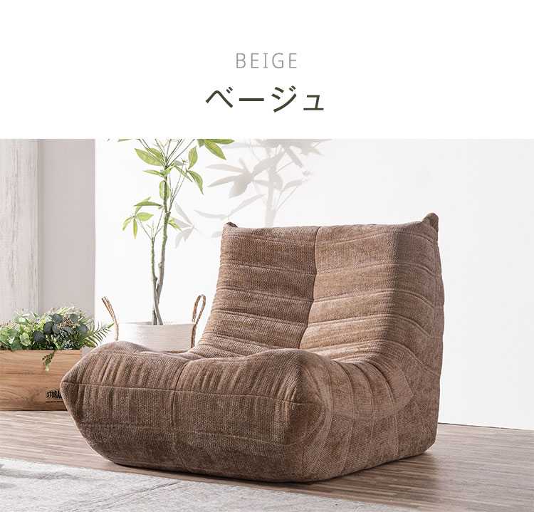 1人掛けソファ 圧縮 コンパクト おしゃれ ライトブラウン 一人掛け 圧縮ソファ 1P 幅80cm ソファ ローソファー おしゃれ 北欧