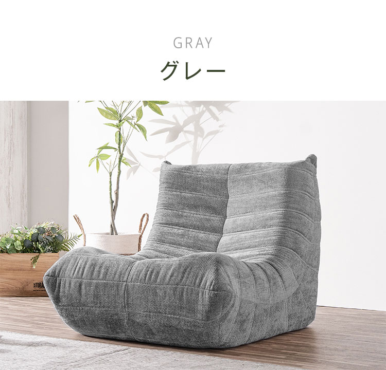 一人掛け 圧縮ソファ 1P 幅80cm ソファ ローソファー おしゃれ 北欧
