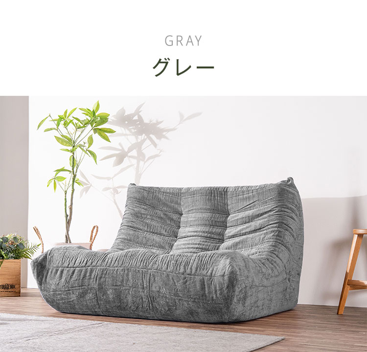 二人掛け 圧縮ソファ 2P 幅120cm ソファ ローソファー おしゃれ 北欧