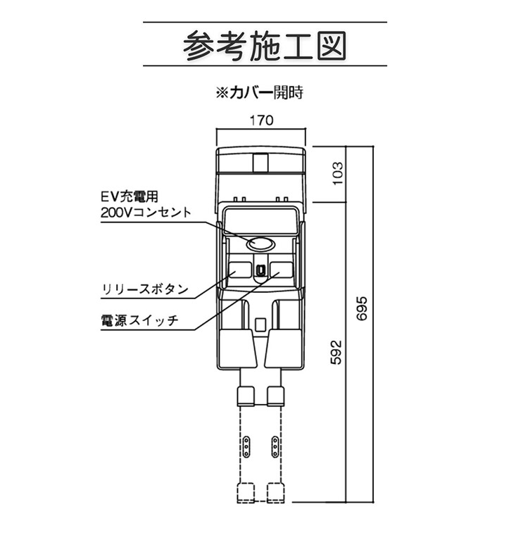 ミース EVポート S シルバー EV用充電器 単品 充電ケーブル別売り 電気