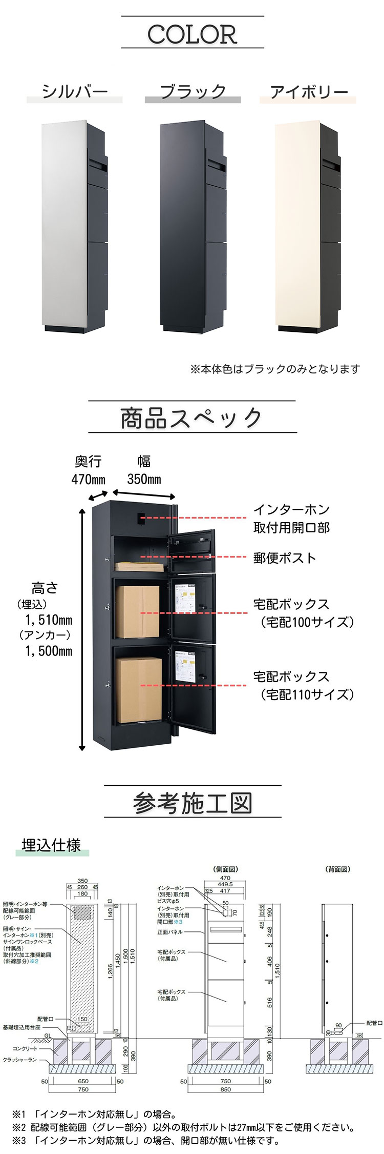 MIさま専用　リピート割引 楽天市場】【楽天1位】ゴミネット ゴミ箱 屋外 日本製 45L×約1