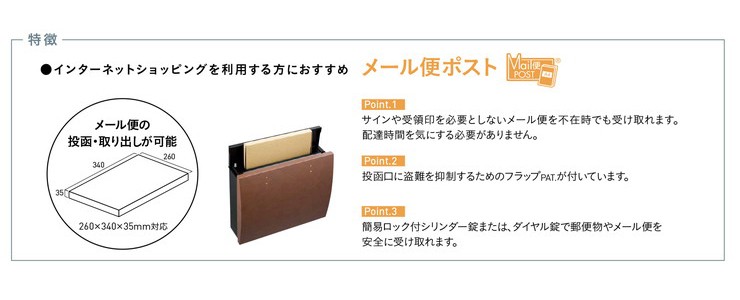 をして】 ボルサ ブラック BK レザー シリンダー錠 メール便ポスト 郵便ポスト 郵便受け 新聞入れ 簡易ロック 壁付けポスト 日本製 代引不可  リコメン堂 - 通販 - PayPayモール めっき - shineray.com.br