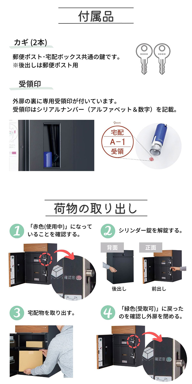 ヴィコ DB 120 ポスト無し 右開き 前出し 宅配ボックス 一戸建て用