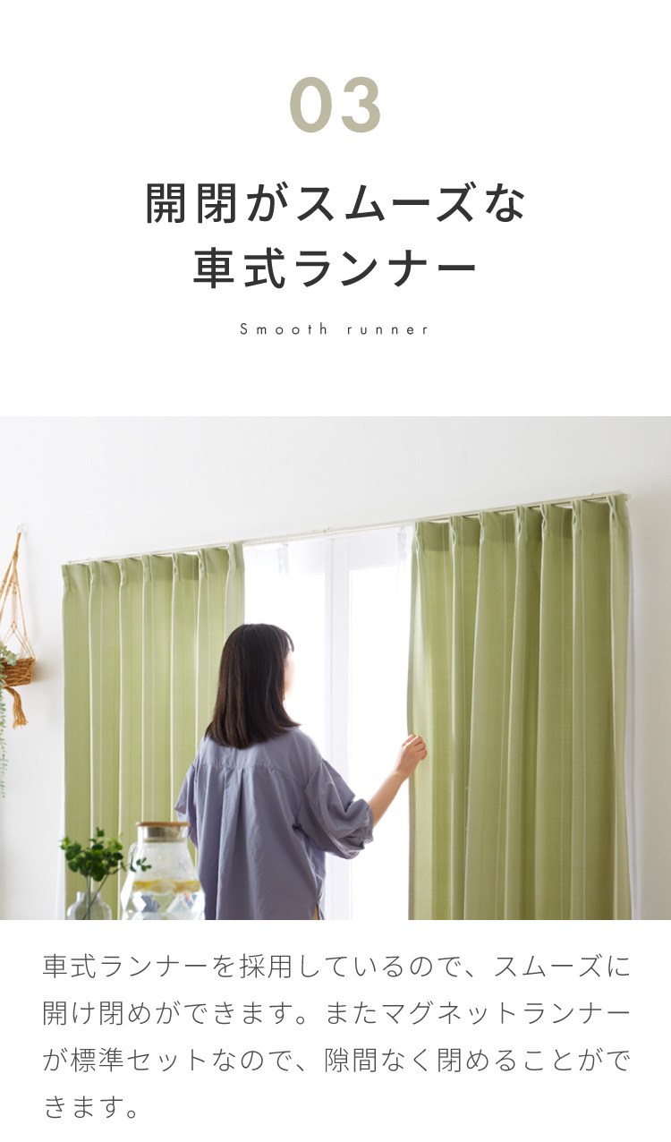 カーテンレール シングル 2.1~4m 木目調 伸縮レール トーソー