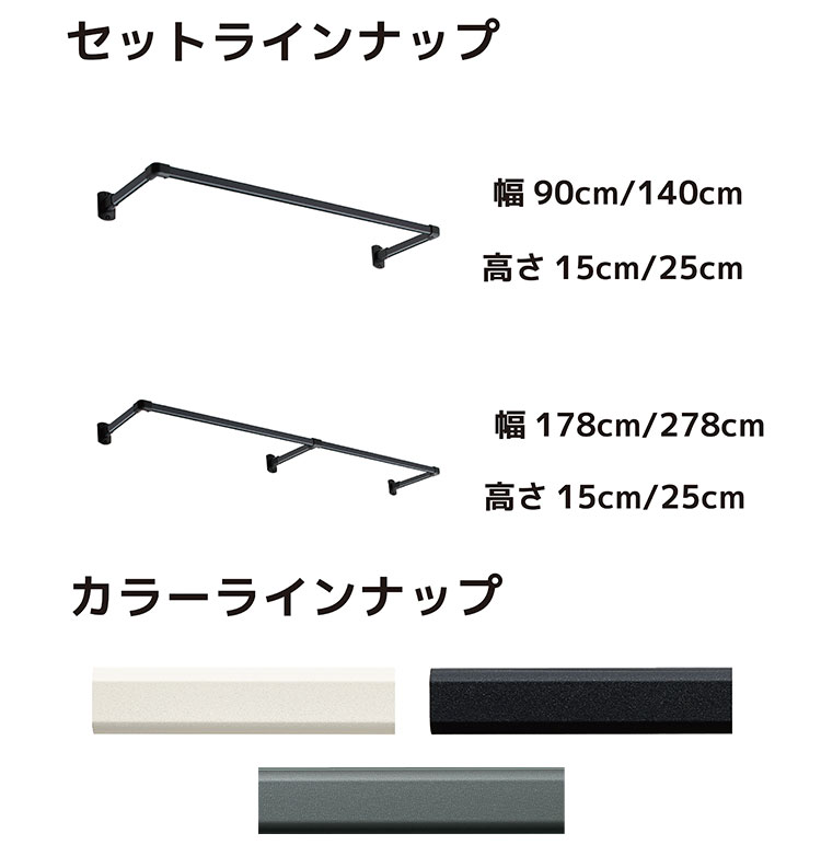 ハンギングバー H-1 正面付けCタイプセット 90cm×15cm ハンガーパイプ