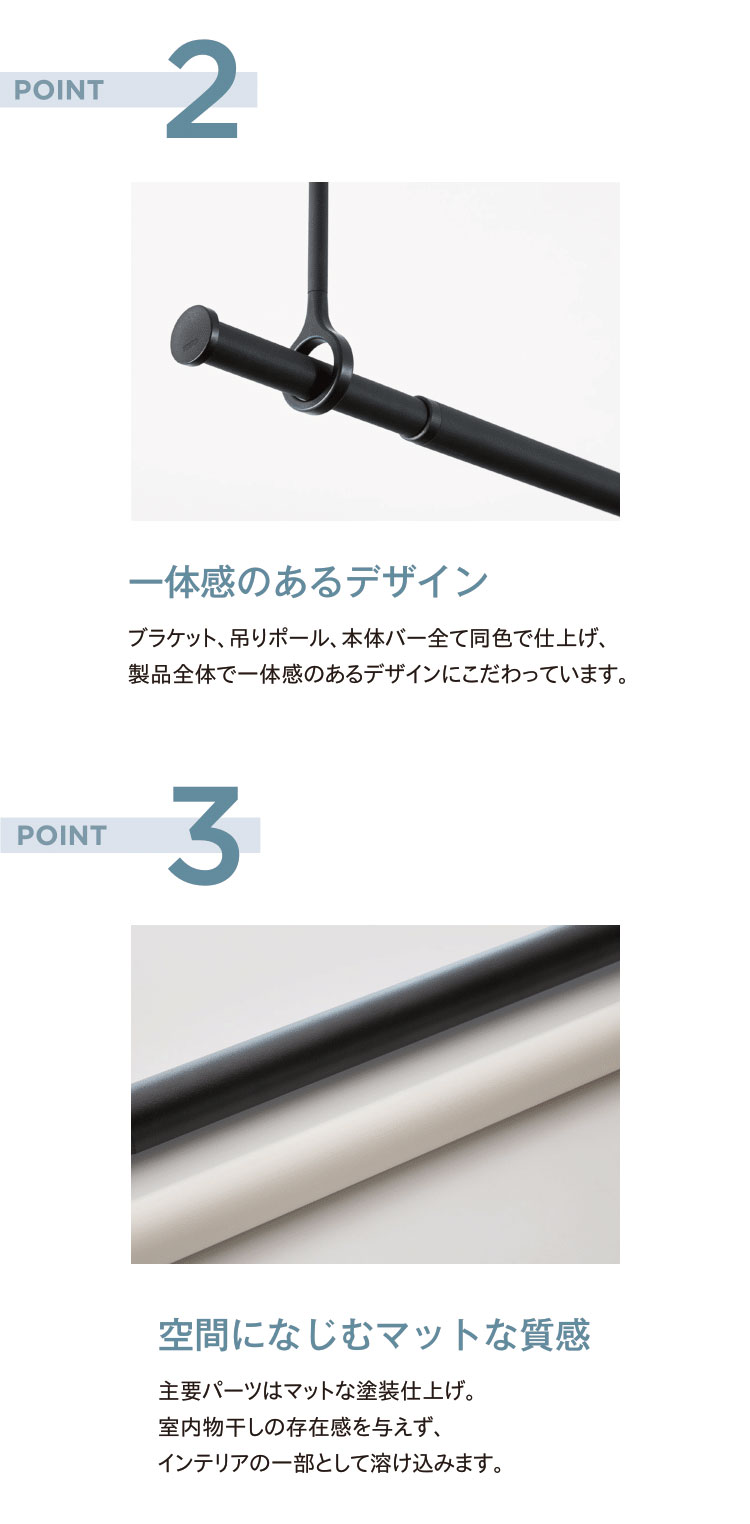 ランドリーバー LB-1セット 本体バー 95~154cm 吊りポール 25cm 45cm