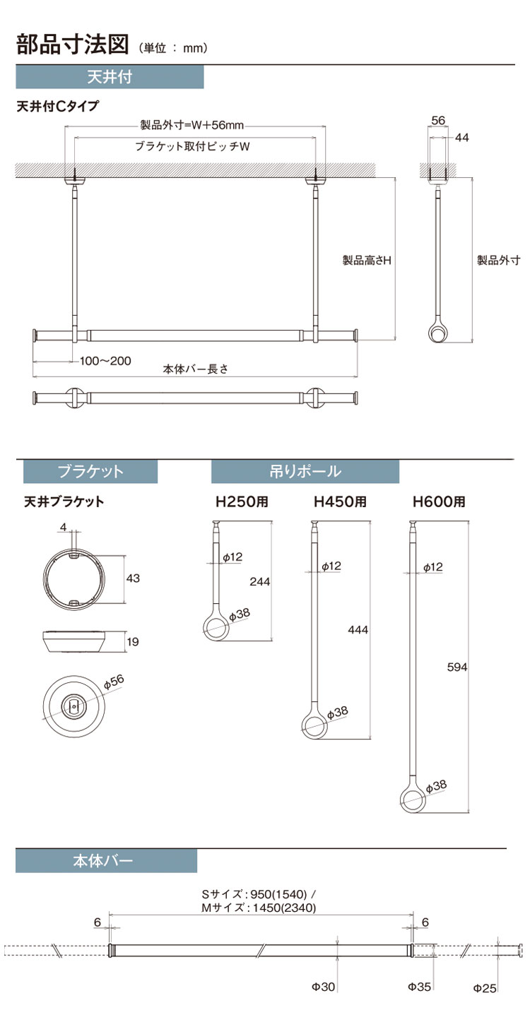 ランドリーバー LB-1セット 本体バー 95~154cm 吊りポール 25cm 45cm