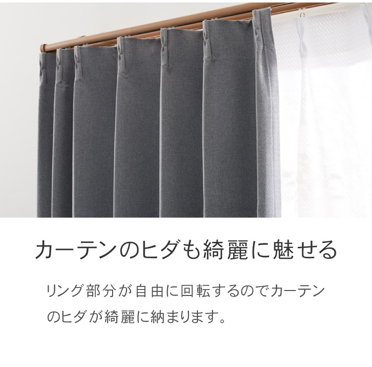 TOSO レガートスクエア ダブル カーテンレール カーテンレール ダブル 2m カバートップ付き TOSO 正面付け トーソー