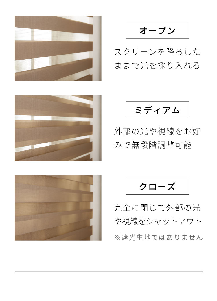 調光 ロールスクリーン 幅130×丈150cm 遮光 規格サイズ 4色展開