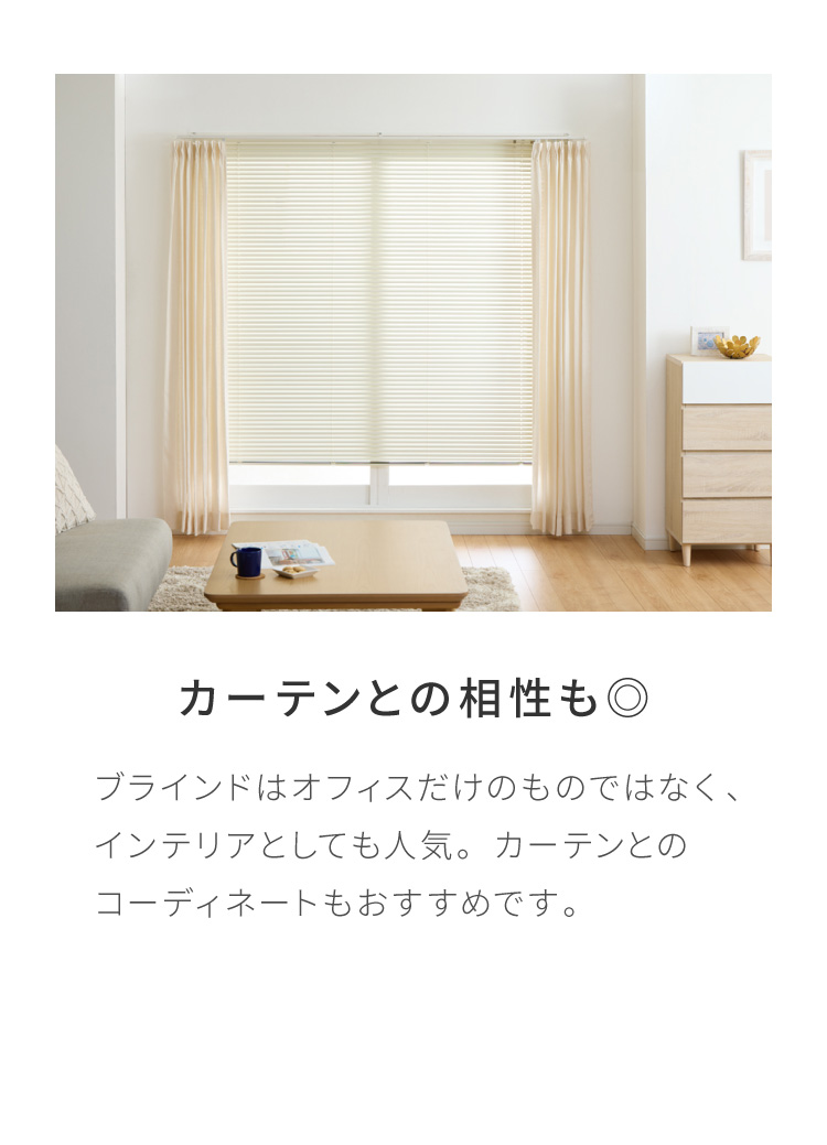 トーソー　TOSO ブラインド　ホワイト84×183センチ　3本セット ブラインド 幅108cm 丈183cm トーソー TOSO 取り付け簡単 アルミ