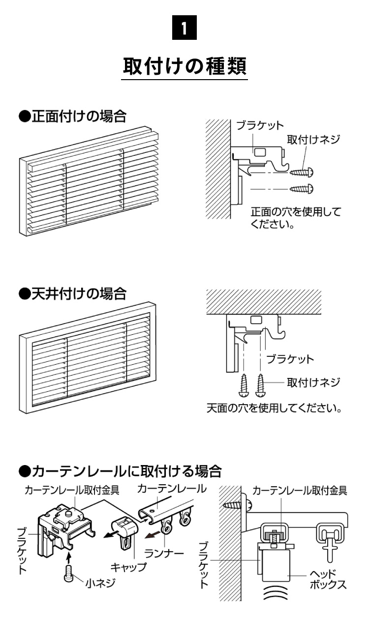 無地 TOSO ブラインド 148×138 トーソー 取り付け簡単 アルミ