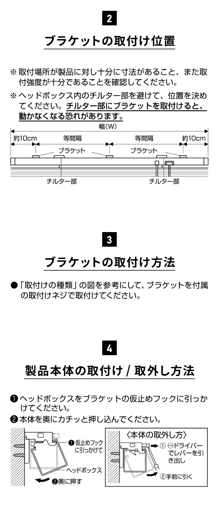 無地 TOSO ブラインド 148×138 トーソー 取り付け簡単 アルミ