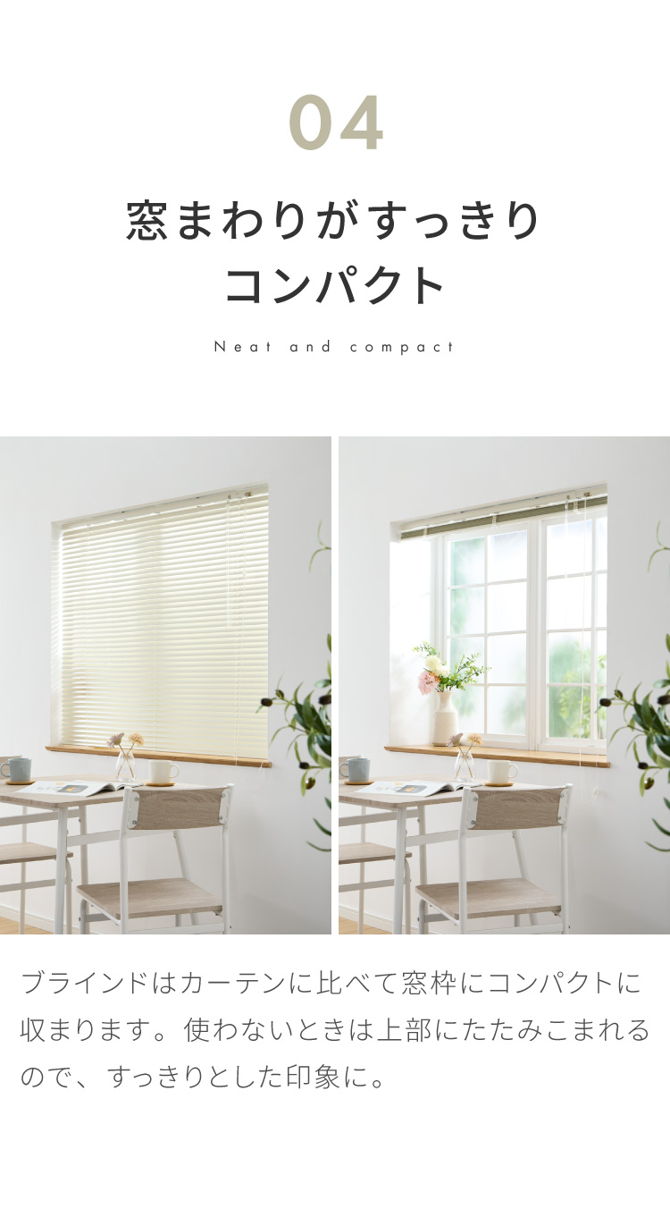 ブラインド 幅88cm 丈108cm トーソー TOSO 取り付け簡単 アルミ ブラインド 幅88cm 丈108cm トーソー TOSO 取り付け簡単 アルミ