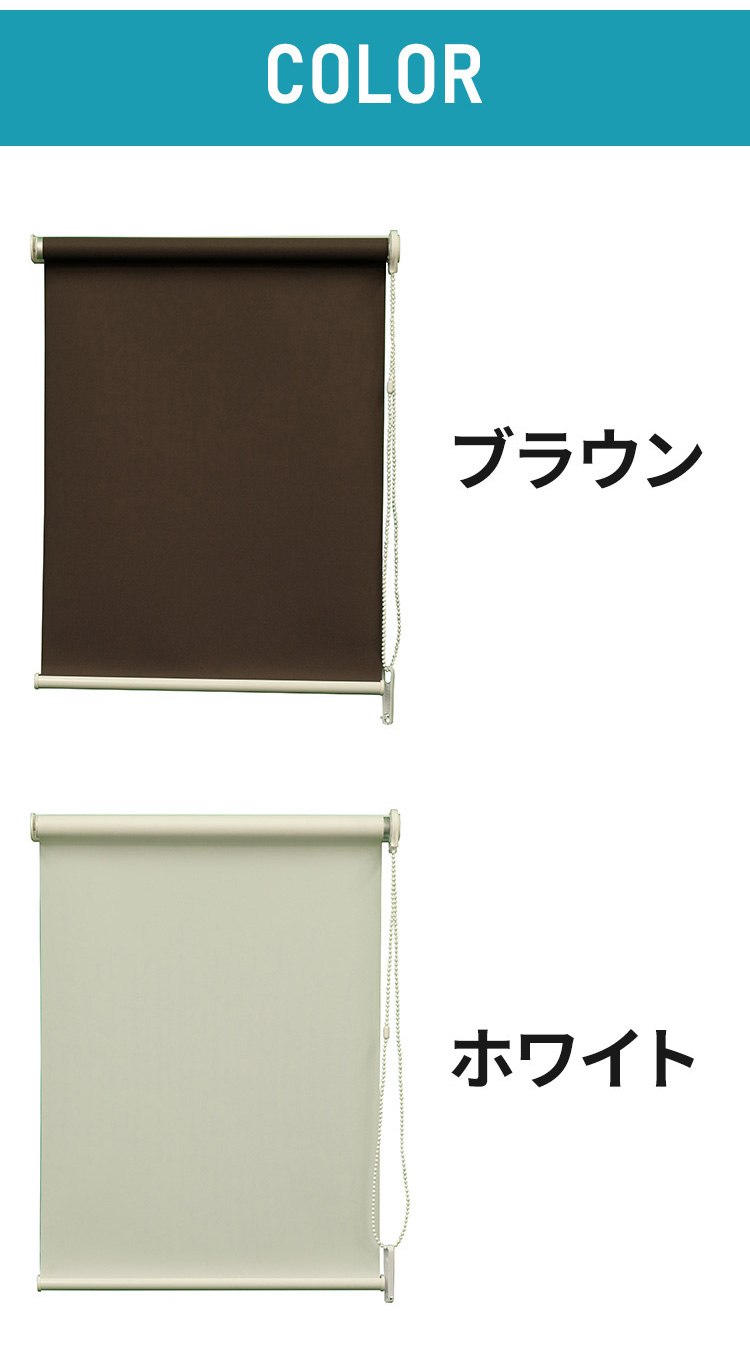 ２本　トーソー ロールスクリーンカーテン　プルコード式　アイボリー幅180cm TOSO】ロールスクリーン プルコード 幅180×高さ200cm 既成サイズ