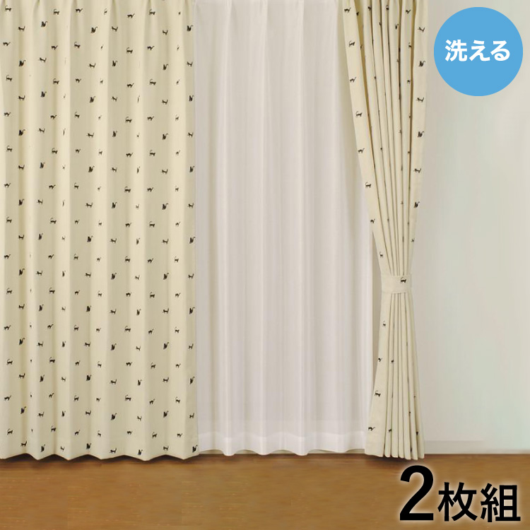 ドレープカーテン レースカーテン付き 猫柄 形状記憶 4枚セット 4枚組