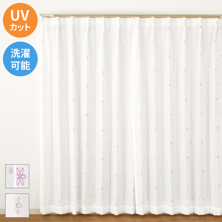 レースカーテン リーフ柄 幅100cm UVカット 遮熱 省エネ 節電 花柄