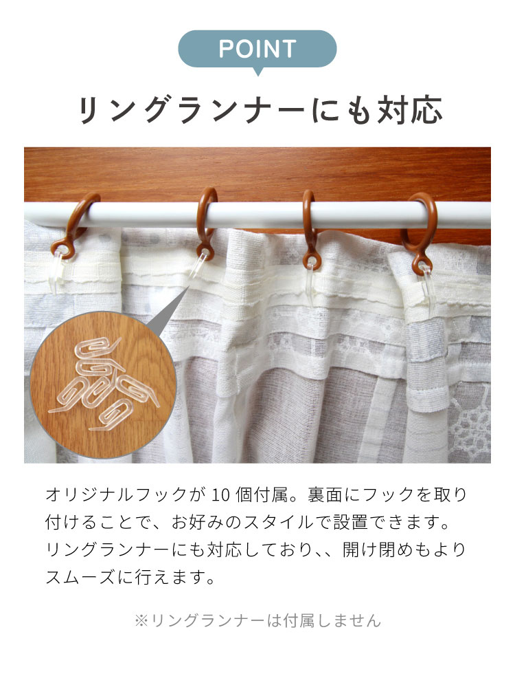間仕切カーテン パッチワーク風 カラフル おしゃれ 間仕切り 目隠し