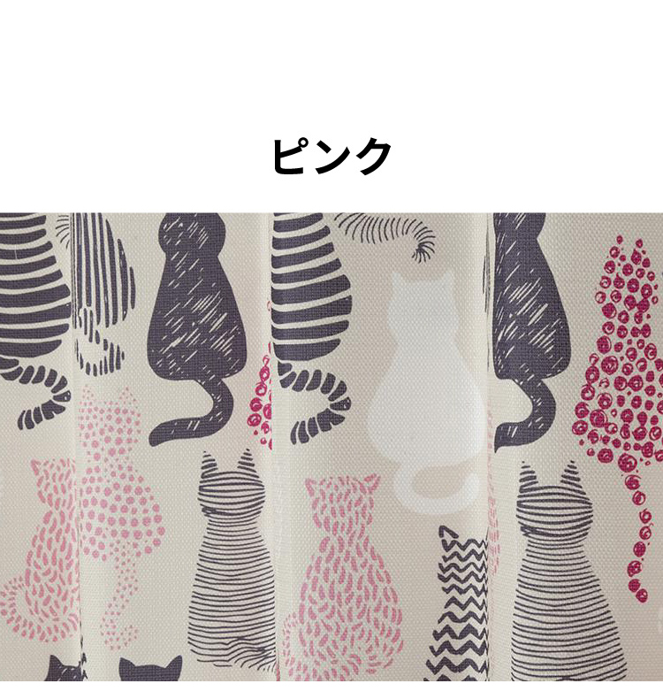 昭和レトロ カーテン 2枚 猫 かわいい ファンシー 希少品 未使用品 uv-nyakayo-002.jpg