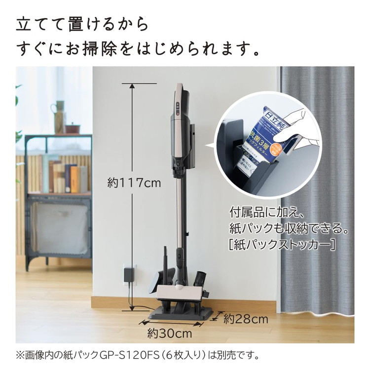 日立かるパックスティック/埃が見えるLEDライト/説明書付/ ACアダプターなし 日立 掃除機 かるパックスティック コードレス PKV-BK50P-C HITACHI 自