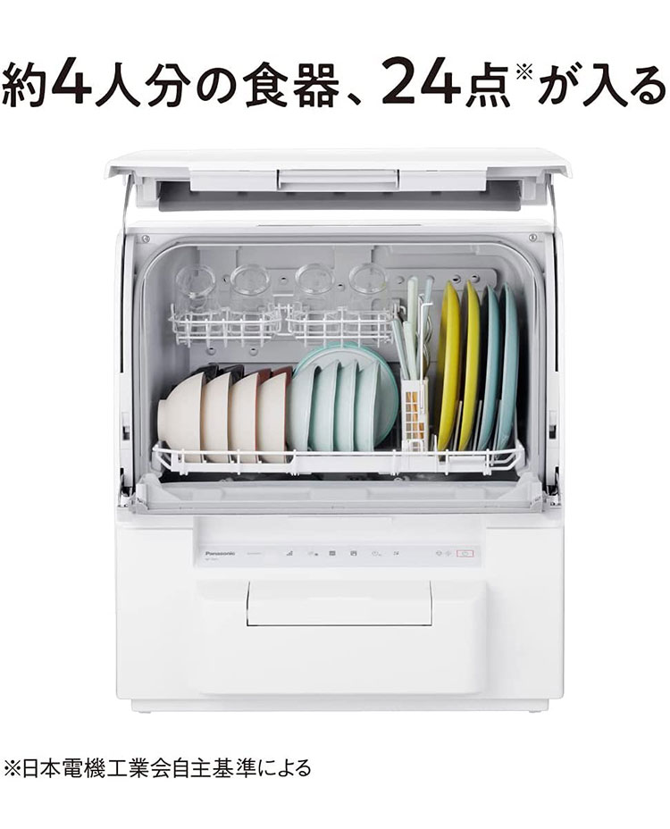 PayPay対応 食器洗い乾燥機 パナソニック NP-TH1 2017年製 食洗器 5人分 40点 エコナビPanasonic 札幌市西区西野 NP-TH1 概要 - 食器洗い乾燥機 | 食器洗い乾燥機（食洗機） | Panasonic