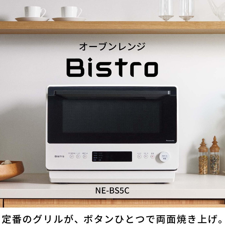 Panasonic Bistro ホームベーカリー Panasonic Bistro ホームベーカリー SD-MDX4 ビストロ - メルカリ
