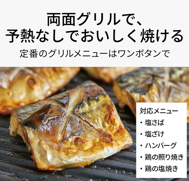 パナソニック ホームベーカリー 1斤タイプ ホワイト SD-MT4-W 匠技