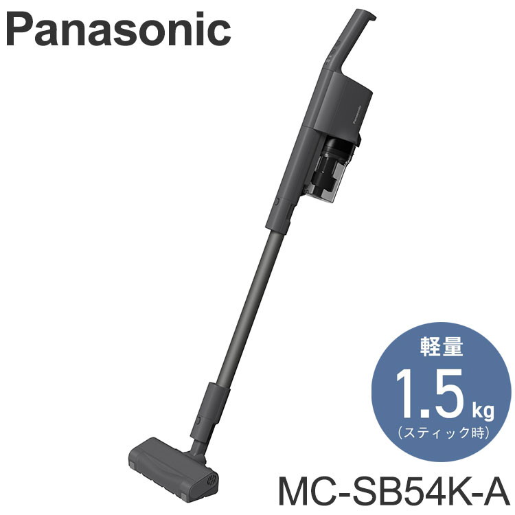 Panasonic パナソニック MC-SB54K-A ストーンブルー コードレス