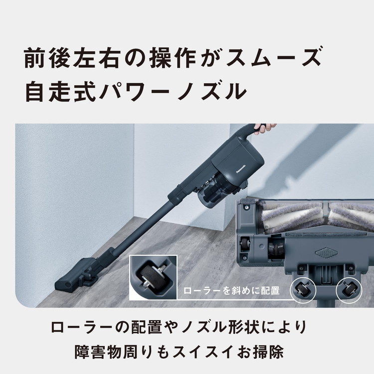 パナソニック★掃除機★MC-SB54K★バッテリー新品と同等★1 Panasonic パナソニック MC-SB54K-A ストーンブルー コードレス