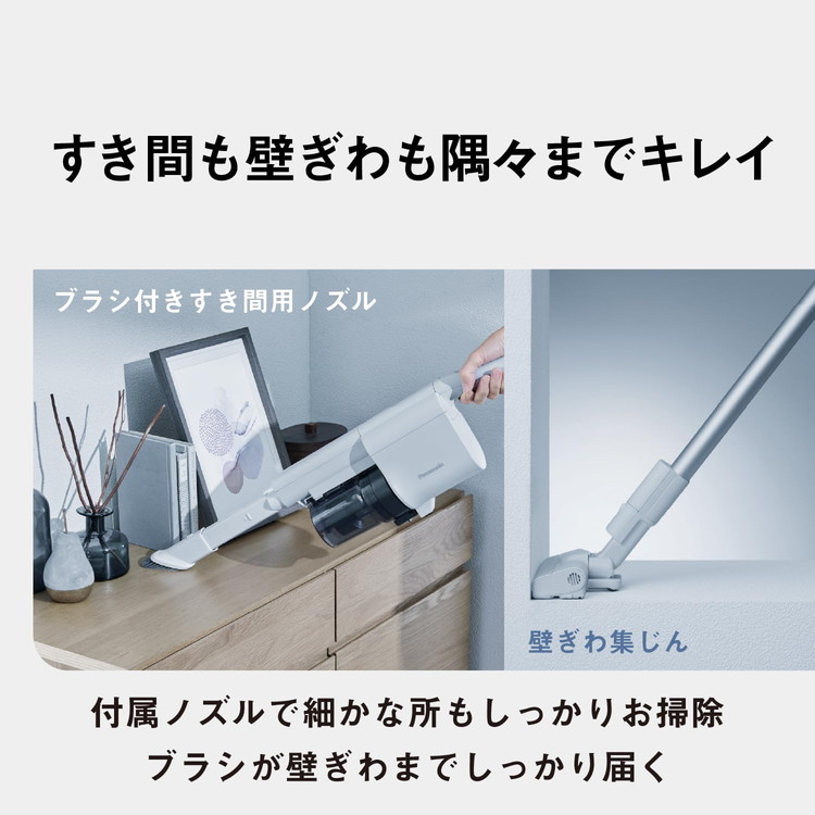 パナソニック コードレススティック掃除機 SHK79022P サイクロン式