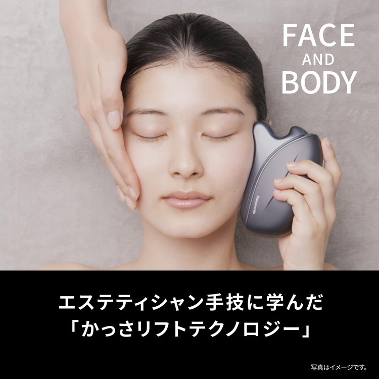 EH-SP86-K Panasonic バイタリフト かっさ パナソニック リフトケア