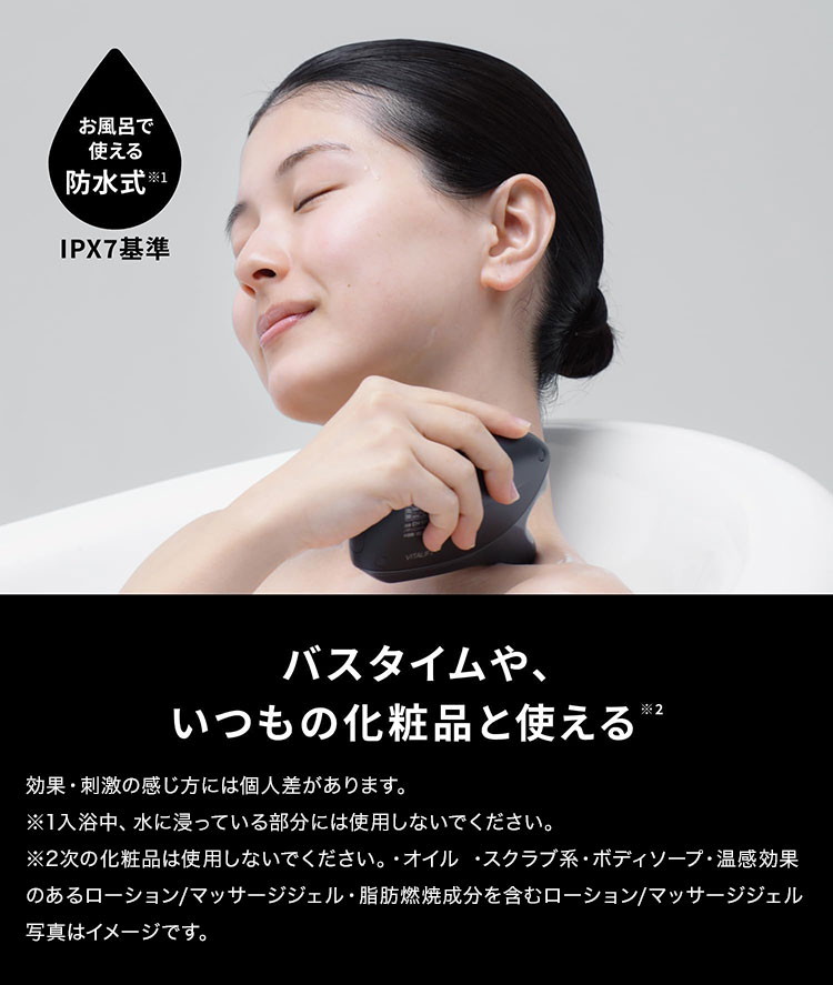 EH-SP86-K Panasonic バイタリフト かっさ パナソニック リフトケア