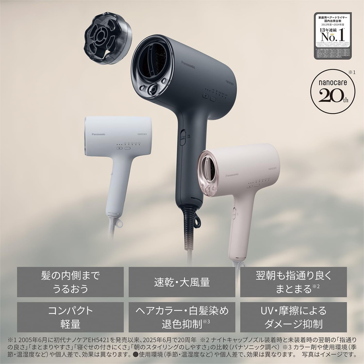 Panasonic EH-NA0K-K ヘアドライヤー チャコールグレー EH-NA0K-K Panasonic ヘアードライヤー チャコールブラック ドライヤー