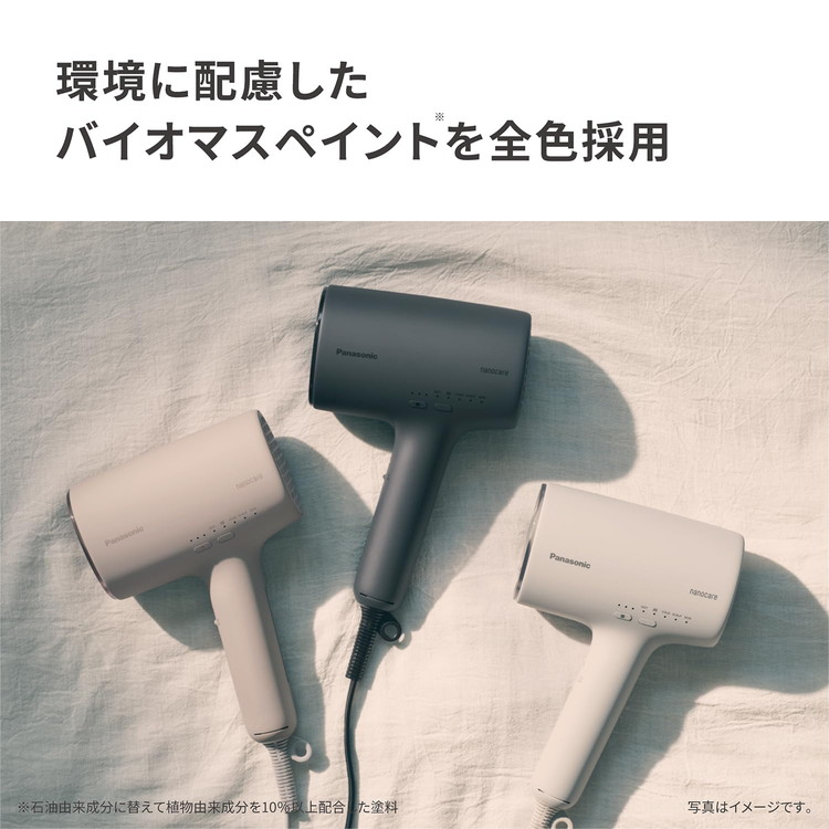EH-NA0K-K Panasonic ヘアードライヤー チャコールブラック ドライヤー